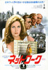 Network Movie Poster Print (27 x 40) - Item # MOVGF8243