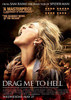 Drag Me to Hell Movie Poster Print (11 x 17) - Item # MOVIB79940