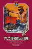 Jason and the Argonauts Movie Poster Print (11 x 17) - Item # MOVEB64340
