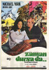 Seven Nights in Japan Movie Poster Print (27 x 40) - Item # MOVGH1637