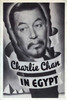 Charlie Chan in Egypt Movie Poster Print (11 x 17) - Item # MOVAB82150