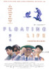 Floating Life Movie Poster Print (11 x 17) - Item # MOVCF6950