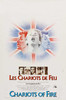 Chariots of Fire Movie Poster Print (11 x 17) - Item # MOVEB38294
