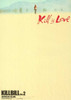 Kill Bill, Vol 2 Movie Poster Print (11 x 17) - Item # MOVAD0976