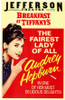 Breakfast at Tiffany's Movie Poster Print (11 x 17) - Item # MOVED9401