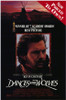 Dances with Wolves Movie Poster Print (11 x 17) - Item # MOVAE9863