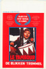 The Tin Drum Movie Poster Print (11 x 17) - Item # MOVAH3078