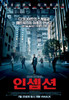 Inception Movie Poster Print (11 x 17) - Item # MOVCB39001
