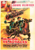 The Horse Soldiers Movie Poster Print (11 x 17) - Item # MOVEB78210