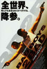 Bad Boys II Movie Poster Print (27 x 40) - Item # MOVAF9246