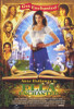 Ella Enchanted Movie Poster Print (27 x 40) - Item # MOVAF8403