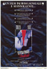 Fatal Attraction Movie Poster Print (11 x 17) - Item # MOVIE5171