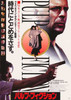 Pulp Fiction Movie Poster Print (11 x 17) - Item # MOVIF5206
