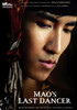Mao's Last Dancer Movie Poster Print (11 x 17) - Item # MOVAB14870