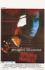 The Fourth Protocol Movie Poster Print (11 x 17) - Item # MOVIH1073