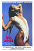 Dr. Love Movie Poster Print (11 x 17) - Item # MOVIE2286