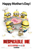 Despicable Me Movie Poster Print (11 x 17) - Item # MOVIB39590