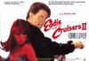 Eddie and the Cruisers 2: Eddie Lives! Movie Poster Print (11 x 17) - Item # MOVCD3983