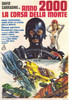 Death Race 2000 Movie Poster Print (11 x 17) - Item # MOVGH4564