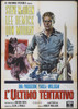 Baby, the Rain Must Fall Movie Poster Print (11 x 17) - Item # MOVCJ3244