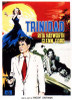 Affair in Trinidad Movie Poster Print (11 x 17) - Item # MOVEB98440