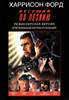 Blade Runner Movie Poster Print (11 x 17) - Item # MOVCJ2348