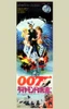 Diamonds Are Forever Movie Poster Print (11 x 17) - Item # MOVGE8024
