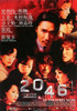 2046 Movie Poster (11 x 17) - Item # MOV243895