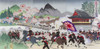 First Sino-Japanese War of 1894-1895. Battle of Pyongyang.   Japanese troops take the city of Pyongyang on September 15, 1894 Poster Print by Ken Welsh (20 x 9)