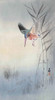 Kingfisher Hunting For Fish, by Japanese artist Ohara Koson, 1877 - 1945.  Ohara Koson was part of the shin-hanga, or new prints movement. Poster Print by Ken Welsh (11 x 21)