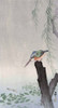 Kingfisher on Tree Stump, by Japanese artist Ohara Koson, 1877 - 1945.  Ohara Koson was part of the shin-hanga, or new prints movement. Poster Print by Ken Welsh (11 x 21)