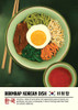 Bibimbap Poster Print - Dionisis Gemos