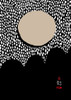 Saigon Sun Biscuit Poster Print - Frances Collett