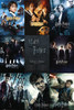 Harry Potter Collection Poster Poster Print - Item # VARGBEFP2698