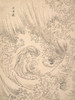Wave Poster Print - Katsushika Hokusai (9 x 12)