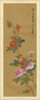 Oriental Floral Scroll IV Poster Print - Unknown