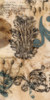 Encaustic Ephemera II Poster Print - Jennifer Goldberger