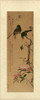 Oriental Silk III Poster Print - Unknown