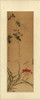 Oriental Silk II Poster Print - Unknown