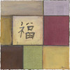 Happiness in Plum Poster Print - Mauro
