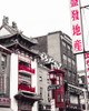 Chinatown Reds I Poster Print - Sonja Quintero