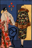 Vintage Couture XI Poster Print - Unknown