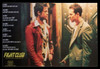 Fight Club Rules Poster Print