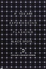 Drinking - Flashing Black Spots Poster Print - Item # VARTIARP1361