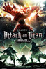 Attack on Titan - Season 2 Teaser Poster Print - Item # VARTIARP15799