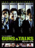Guns Talks Movie Poster (11 x 17) - Item # MOV236357