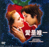 Across the Universe Movie Poster (17 x 11) - Item # MOV414468