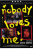 Nobody Loves Me Movie Poster Print (27 x 40) - Item # MOVEH2402
