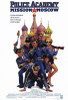 Police Academy Mission to Moscow Movie Poster (11 x 17) - Item # MOV215978