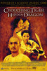 Crouching Tiger, Hidden Dragon Movie Poster (11 x 17) - Item # MOVIE0324